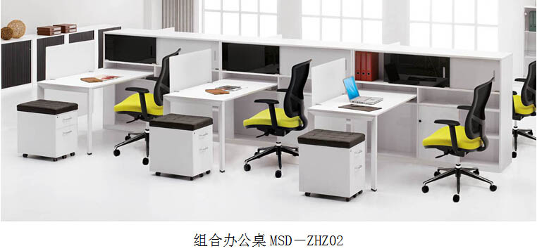 美順達組合辦公桌MSD-ZHZ02