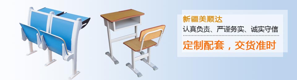 認真負責，嚴謹務實，誠實守信，定制配套，交貨準時