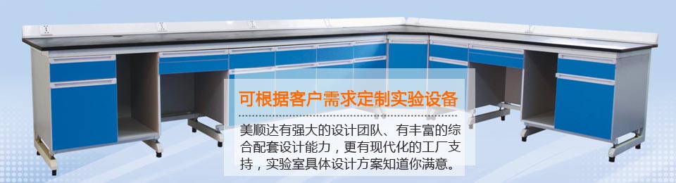 新疆美順達有強大的設計團隊和綜合配套設計能力！